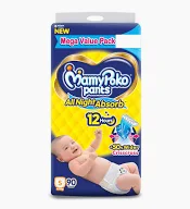 MAMY POKO 60 PANTS  S Size